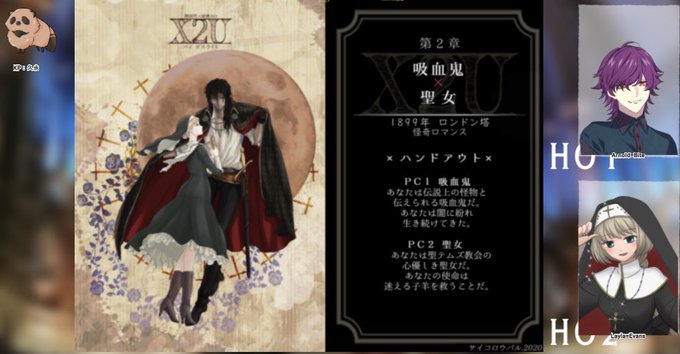 ガスライトのtwitterイラスト検索結果 古い順