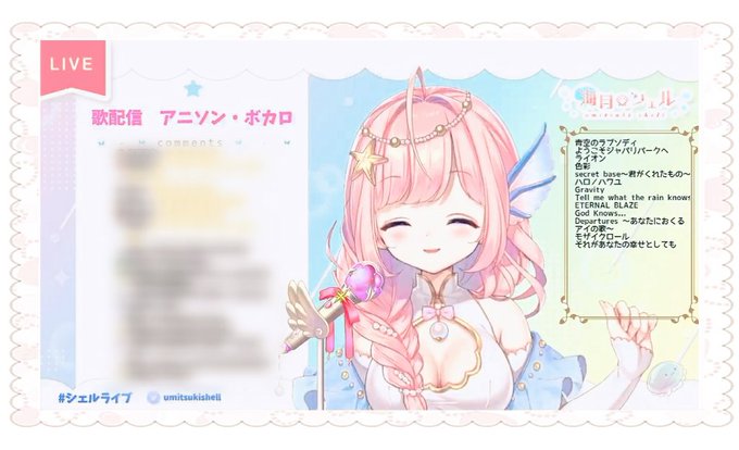 それがあなたの幸せとしてものtwitterイラスト検索結果