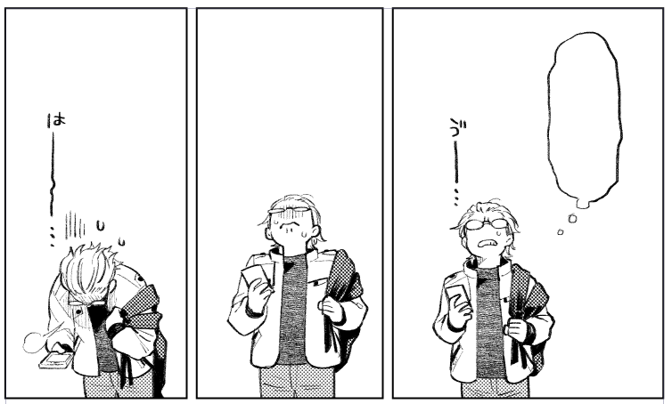 また明日(画像はげんきしおしおつつじもり) 