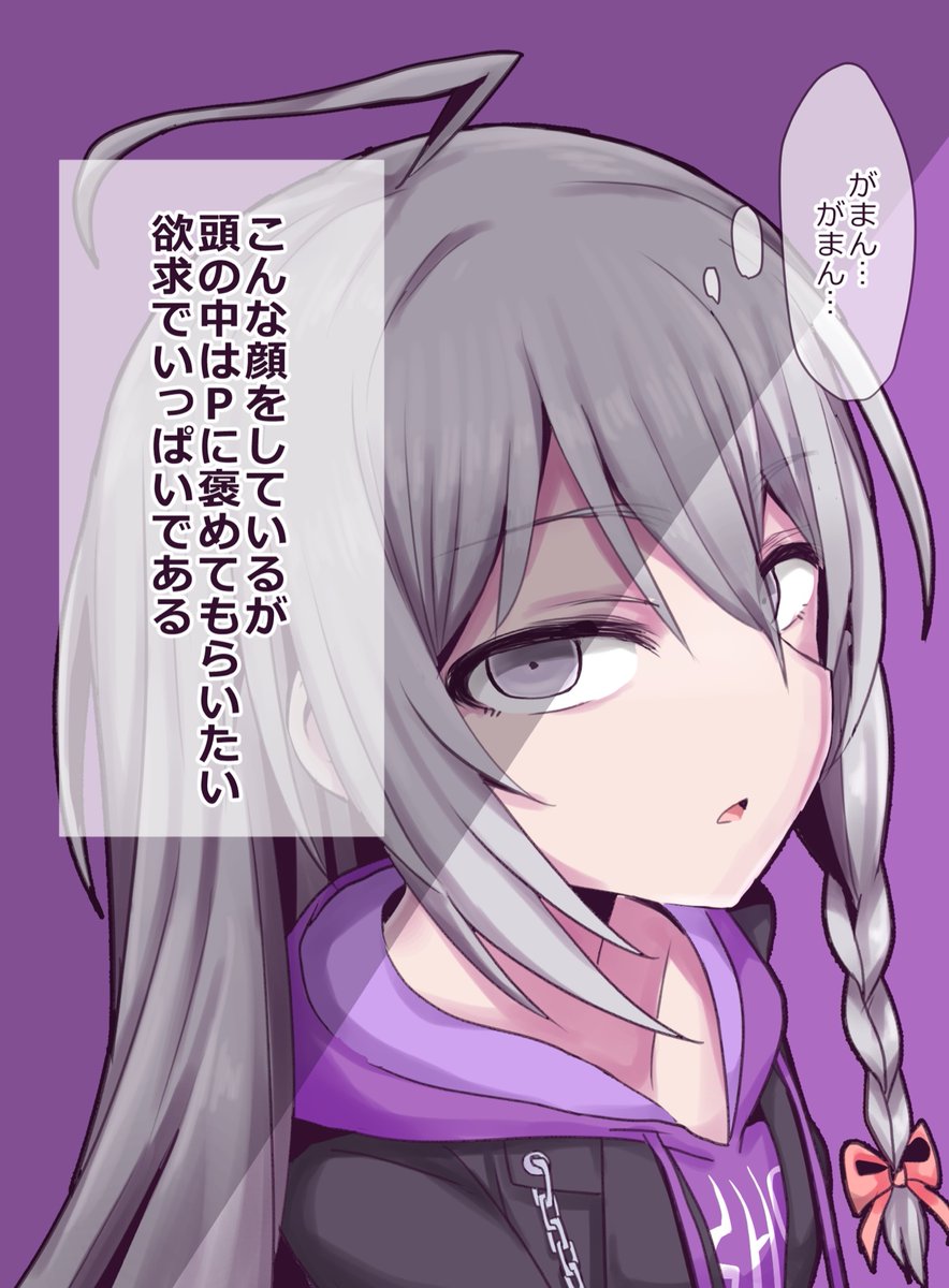 #いい推しの日 
Cu・Co・Pa・星輝子!!!! 