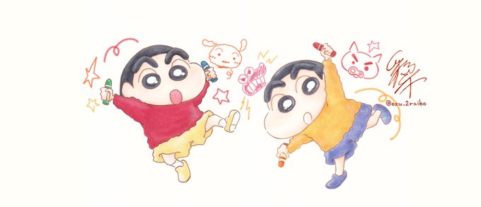 クレヨンしんちゃん 高画質 のtwitterイラスト検索結果 古い順 クレヨンしんちゃん 高画質 のtwitterイラスト検索結果 古い順