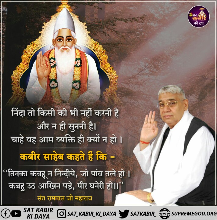 NEMICHANDDas's tweet photo. #FactsAbout_KarwaChauth
करवाचौथ पर व्रत करने से पति की उम्र नही बढती नही तो कोई नही मरता लम्बी आयु के लिए शास्त्र अनुकूल साधना पूर्ण परमात्मा कबीर साहेब की शरण मे आकर अपना कल्याण कराये https://t.co/wWvfsDZTse