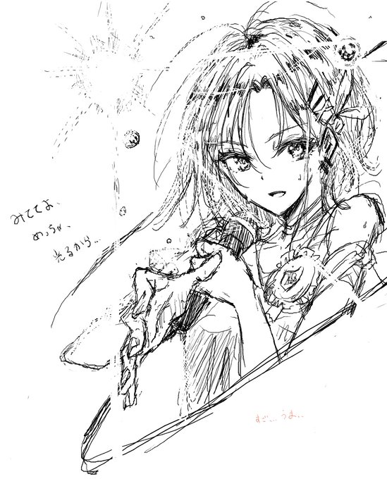 しーびーさんとこの絵茶にこっそりお邪魔してました～
有難う御座います! 