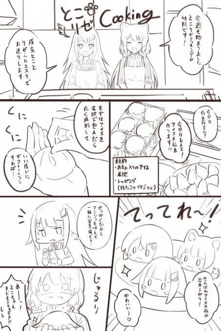 tklzcooking 