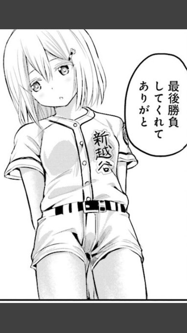 中村希誕生日のtwitterイラスト検索結果 中村希誕生日のtwitterイラスト検索結果