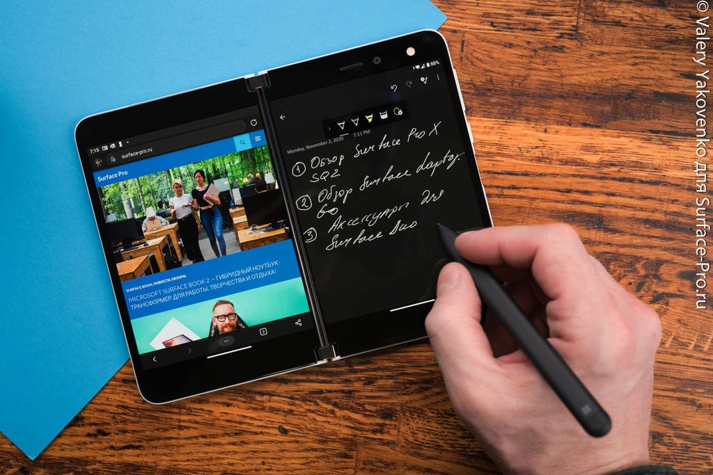 SurfaceRus's tweet photo. Одно из преимуществ Surface Duo — его удобно держать и использовать как блокнот для записей, всевозможных заметок или даже набросков. Пальцем все это делать не получится, а вот со стилусом Surface — вполне. #Microsoft #SurfaceDuo #Surface #SlimPen https://t.co/pO0B7DlV2v