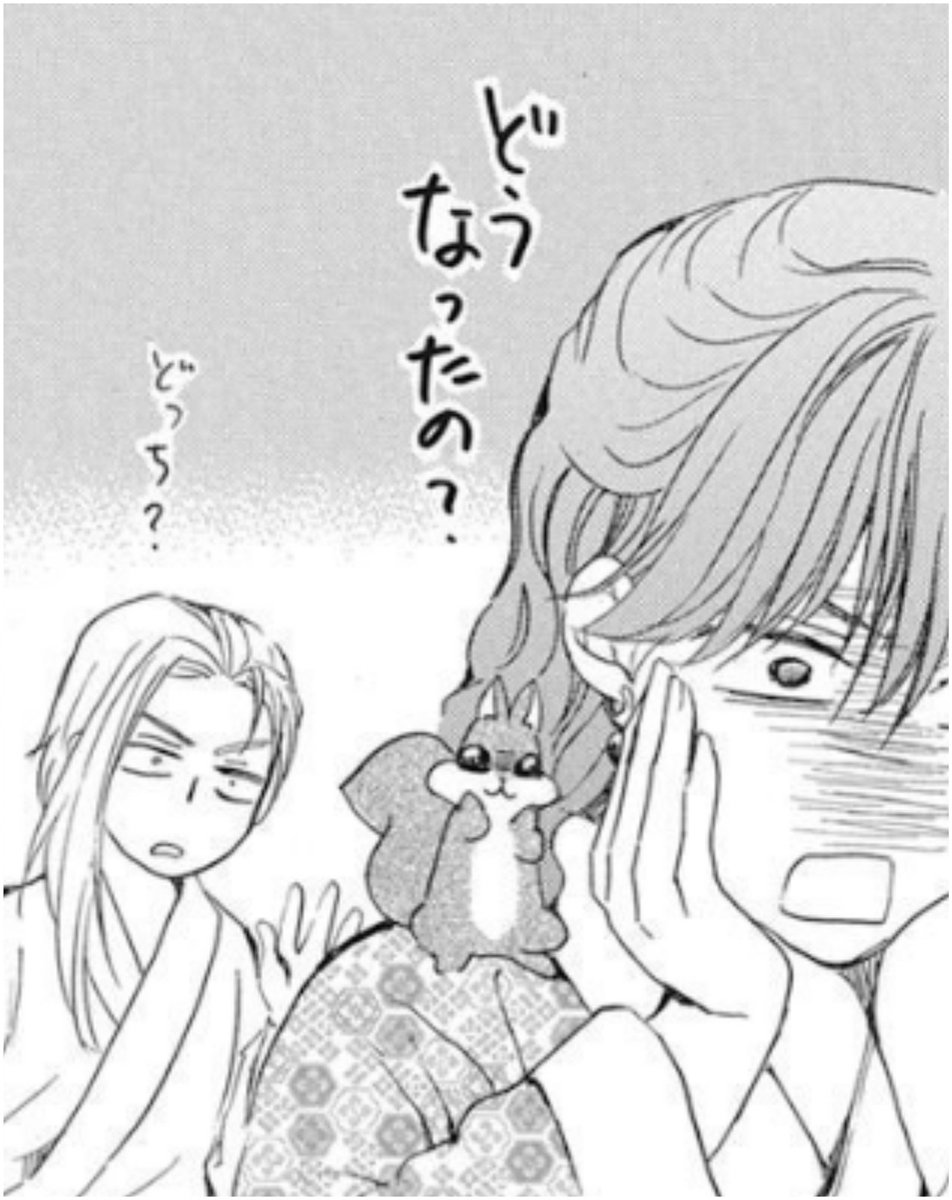 Kashi_Yona's tweet photo. Jaja Ao y Yona son hermosas jaja ver como Ao imita todos los movimientos de Yona son 1000 años de vida lala la amo https://t.co/5uGOJY6Wt0