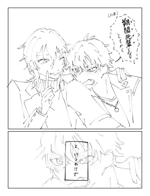 零晃デート導入(導入とは) 