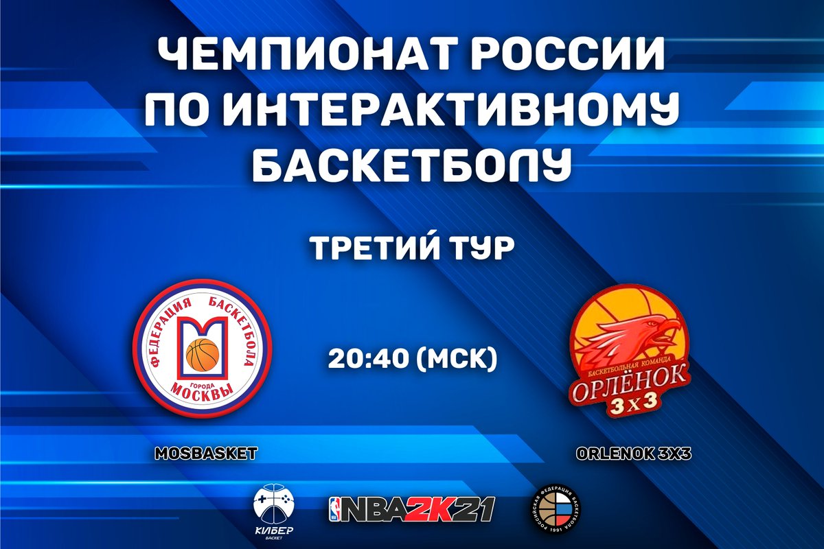 2KPro-AmGM tweet media