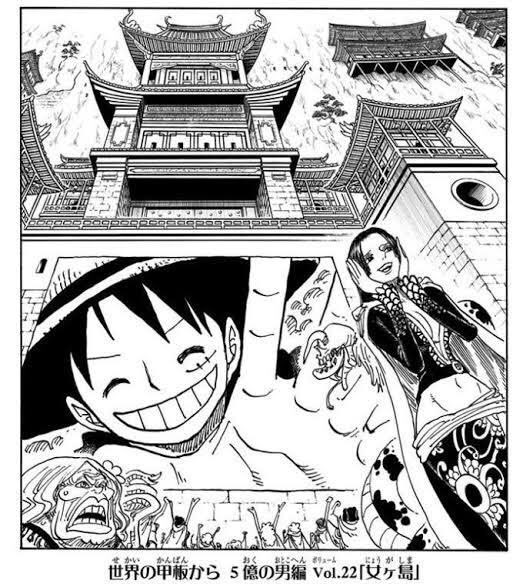ワンピースハンコックの現在は 七武海撤廃その後と今後を考察 漫画考察太郎