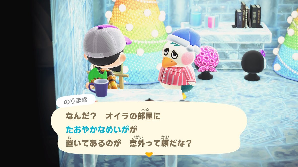 たおやかなめいが たおやかなめいが