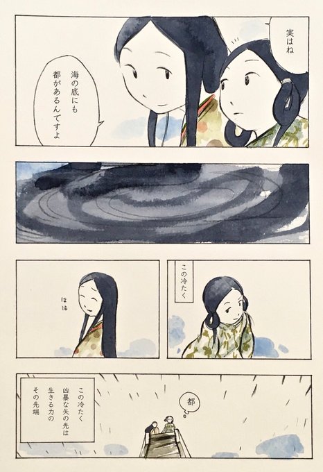 平家物語のtwitterイラスト検索結果
