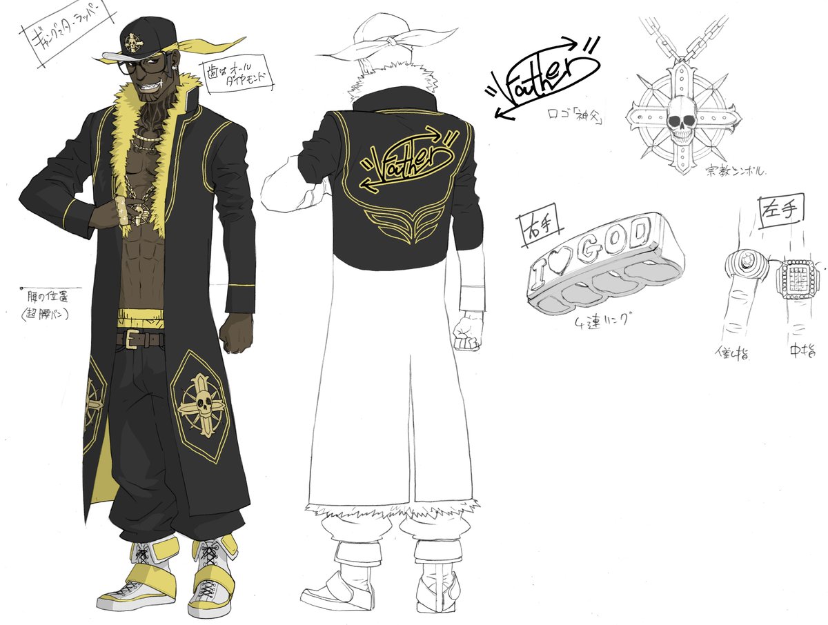 I think Nathan's design is really cool.  #NoMoreHeroes