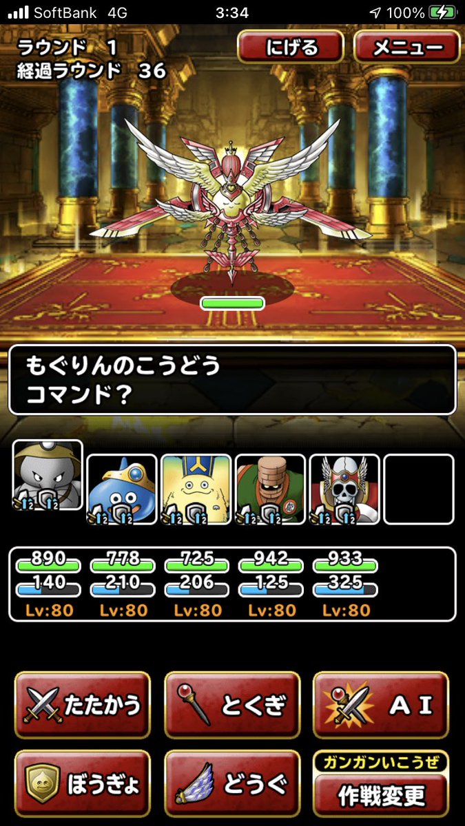 DrK2XSs0KX0qdzs's tweet photo. おお！はじめて塔の主が出現してくれた〜(๑╹ω╹๑ )
#dqml https://t.co/hAb5t1XZyo