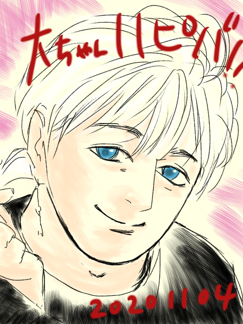 a35oo's tweet photo. 遅刻しましたが大ちゃんおめでとうございました!!
ついでに私も同じく年取りました!!!わーーーーーい!!!
#DA53
#浅倉大介誕生祭2020 https://t.co/00Ym7feEgJ
