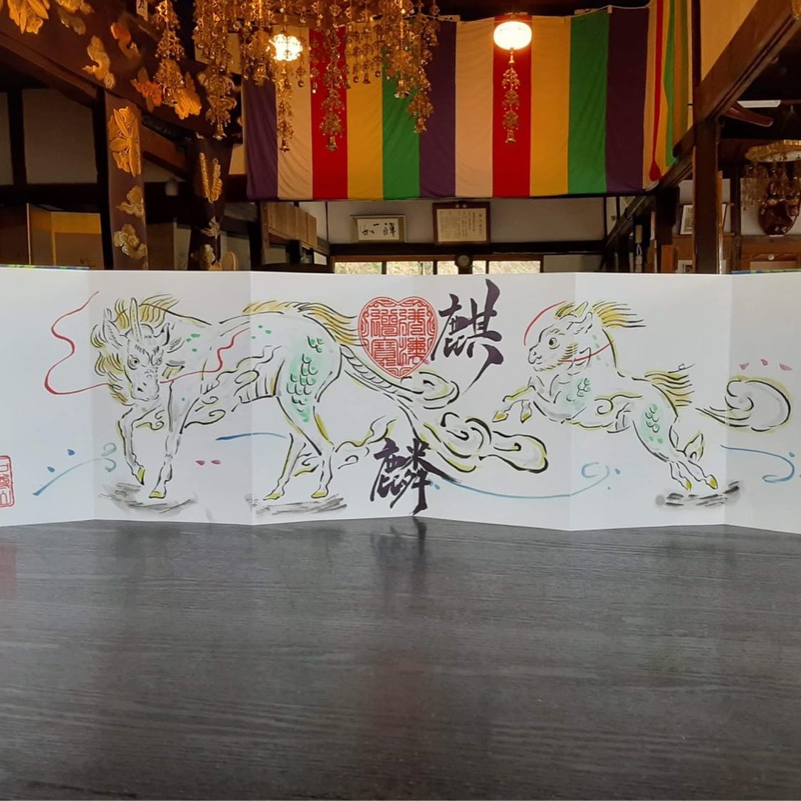 【おしらせ】
私が元絵を担当した、群馬県石尊山観音寺さまの御朱印「獅子」「麒麟」が #群馬ニュースeye8 にて取り上げられたそうです‥! (※私の絵を元にご住職が書かれております)

TVの様子はこちら>https://t.co/MdaXO4o1DK 