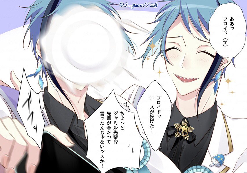 注意 バスケ部パイ投げネタです 三月の漫画