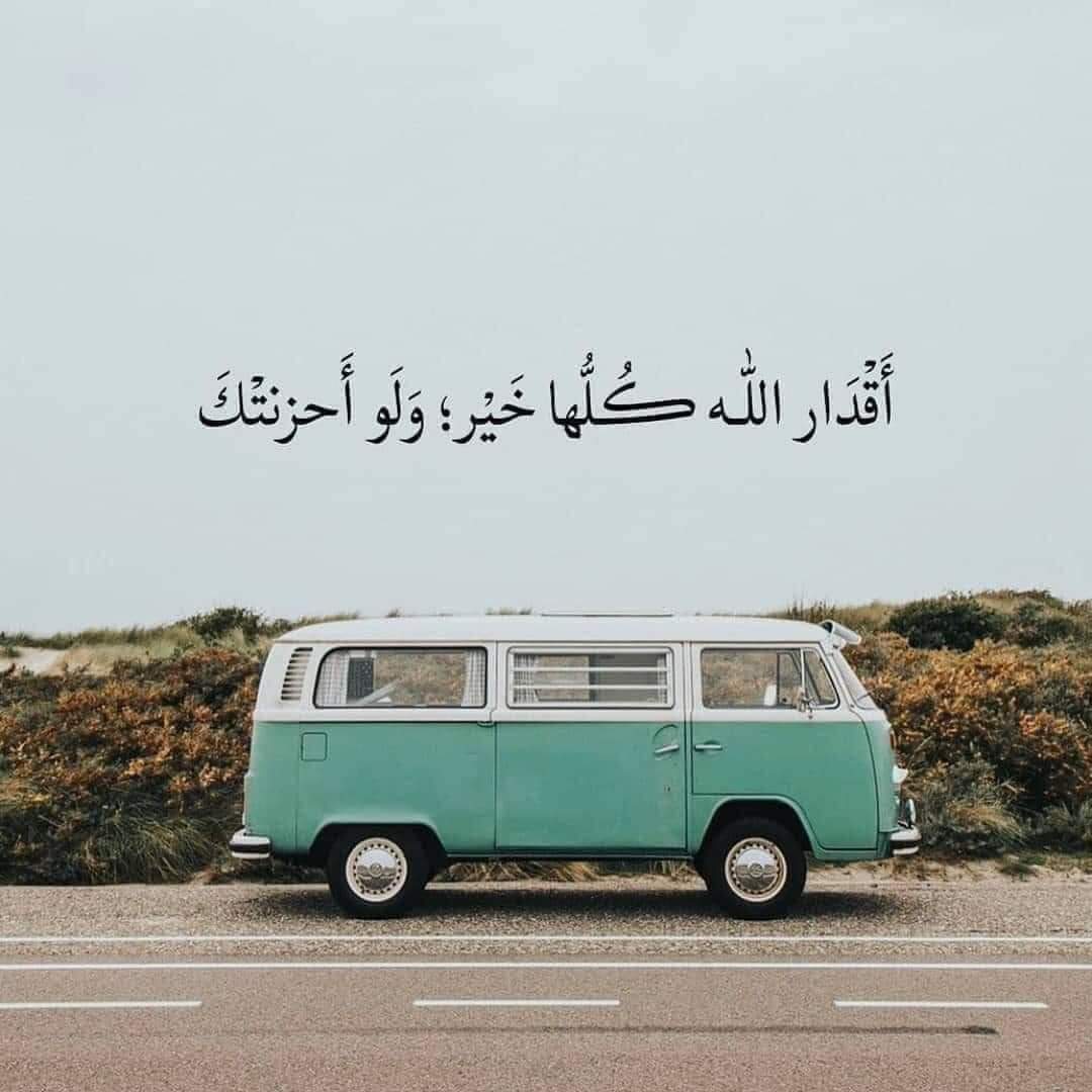 Eyad Rgla (@rglaeyad) on Twitter photo 