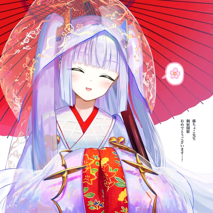 先日藤ちょこ先生( )の個展に行ってきましたアートグラフも買わせていただきました(*^^*)届くのが楽しみです…!じっくり見るには時間が足りなかったのでまた行きます 