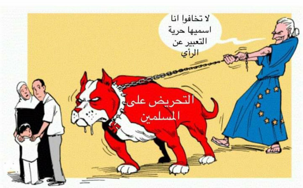 yanasy880's tweet photo. #مقاطعه_المنتجات_الفرنسيه8 https://t.co/n5x9TO9hFr