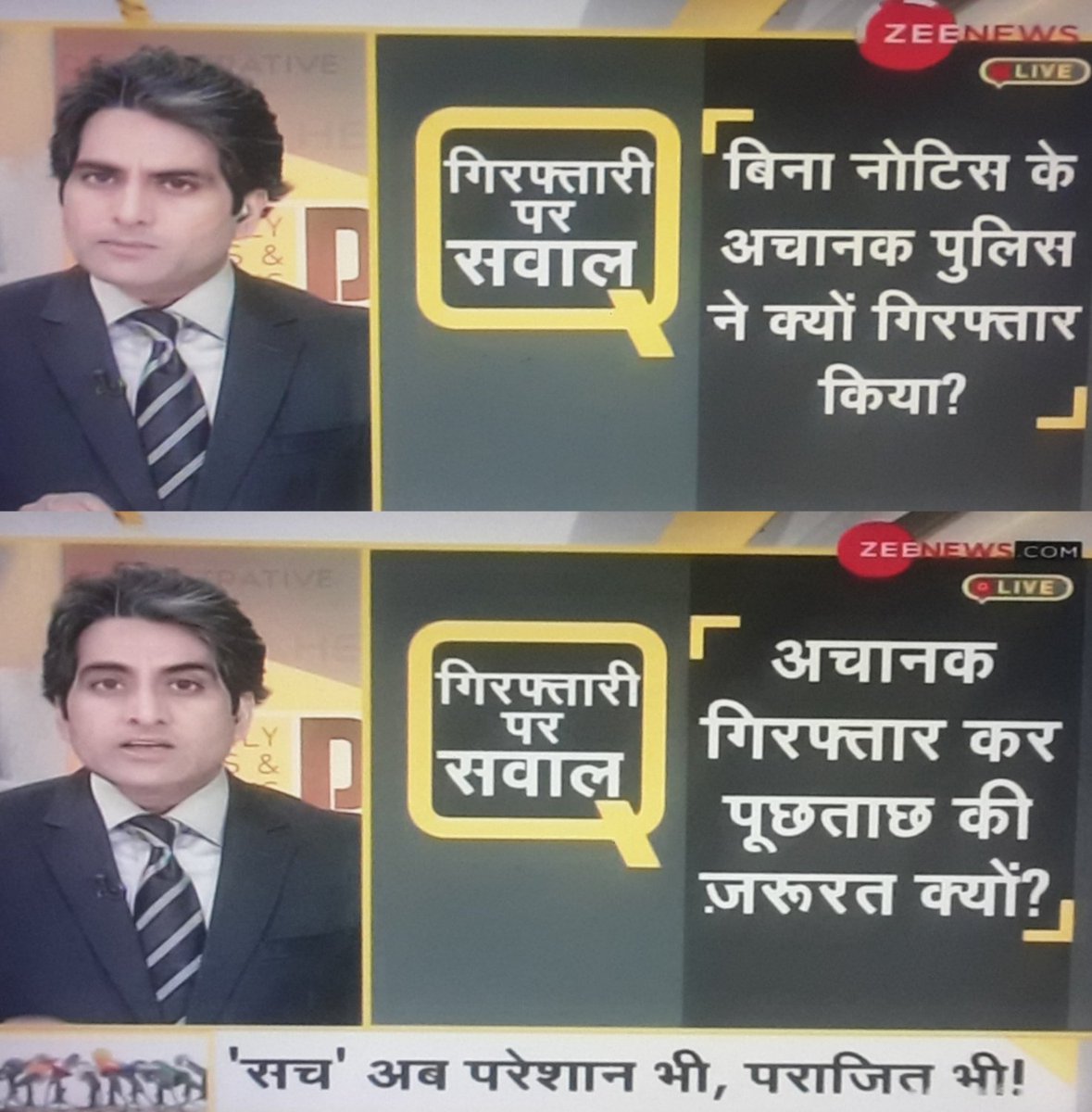 DebduttaDas14's tweet photo. Thank you for being supporting @sudhirchaudhary sir. You are the real Face of media 🙏🙏
#ArnabWeAreWithYou
#JusticeForArnab
#supportmedia https://t.co/bnvjV1b91S