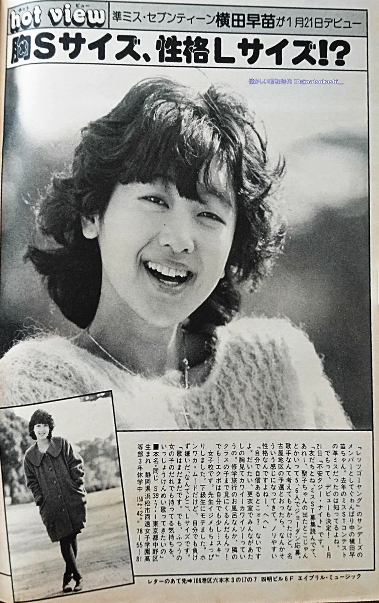 懐かしい昭和時代（女性） on X: 