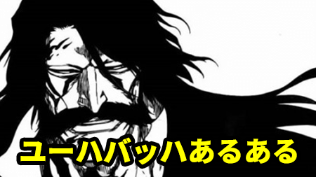 ユーハバッハのtwitterイラスト検索結果 古い順 ユーハバッハのtwitterイラスト検索結果 古い順