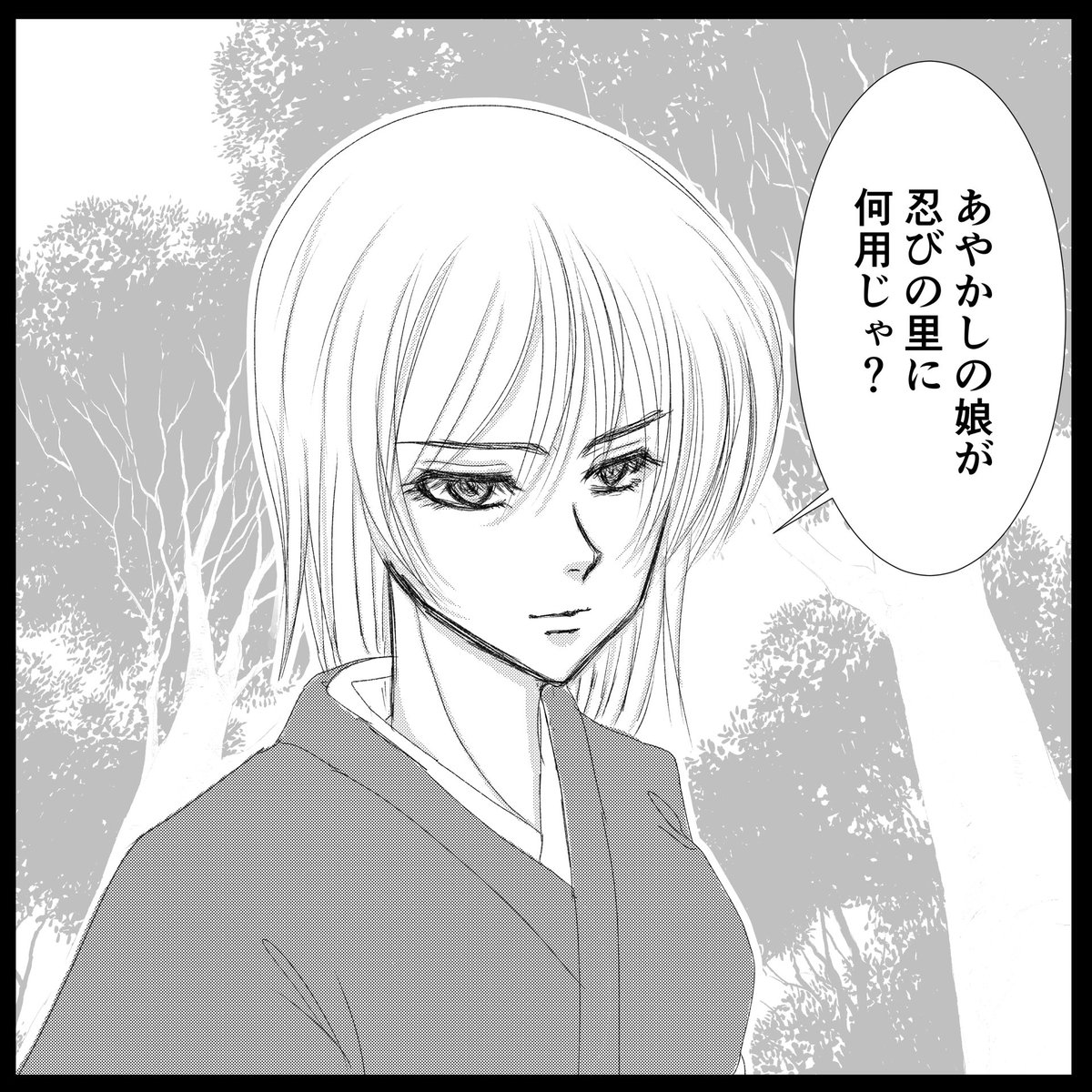 今日の夜のお絵描き
#描く予定なんてひとつもない漫画の一コマを描く 