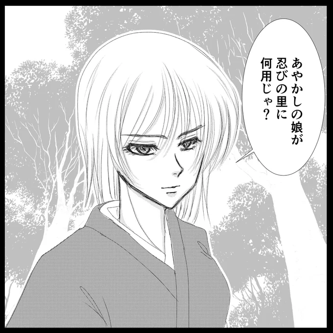 今日の夜のお絵描き
#描く予定なんてひとつもない漫画の一コマを描く 