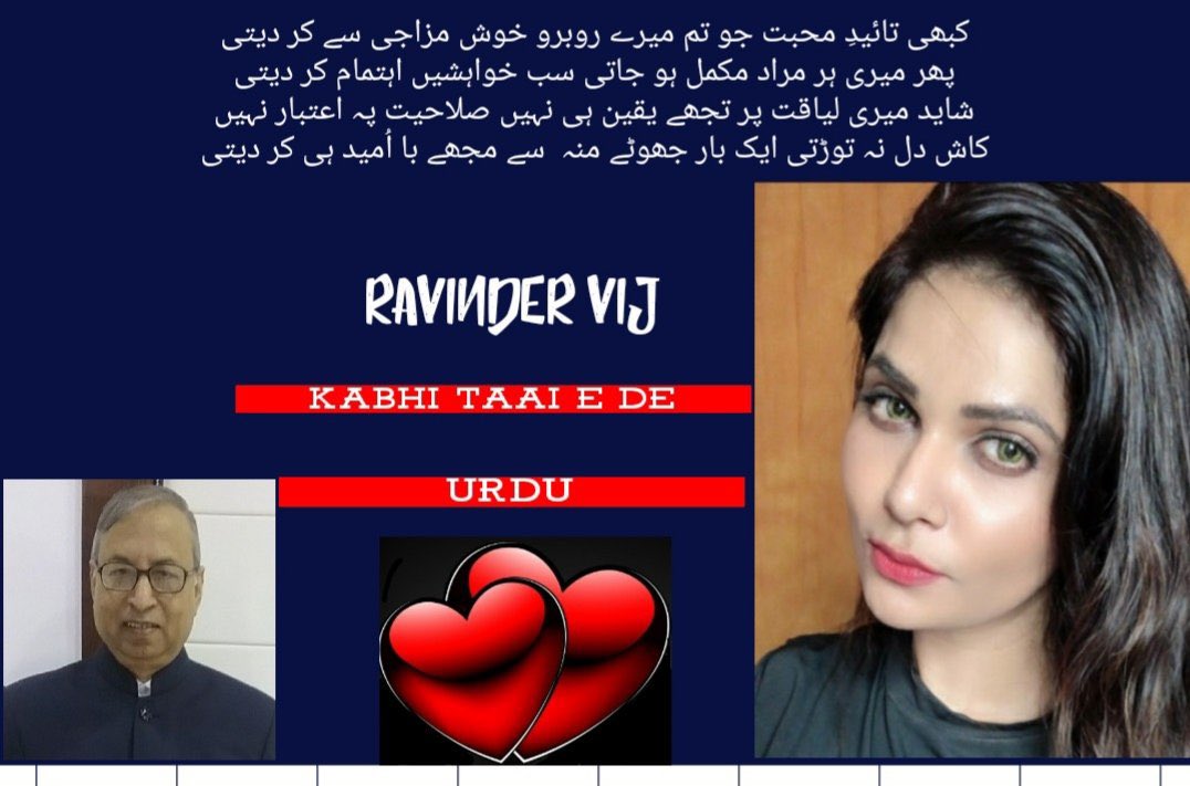 RAVINDER VIJ tweet media