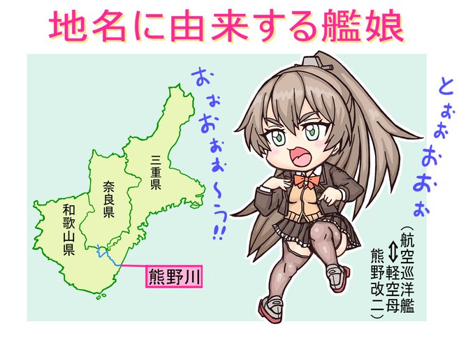 和歌山のtwitterイラスト検索結果 古い順 和歌山のtwitterイラスト検索結果 古い順