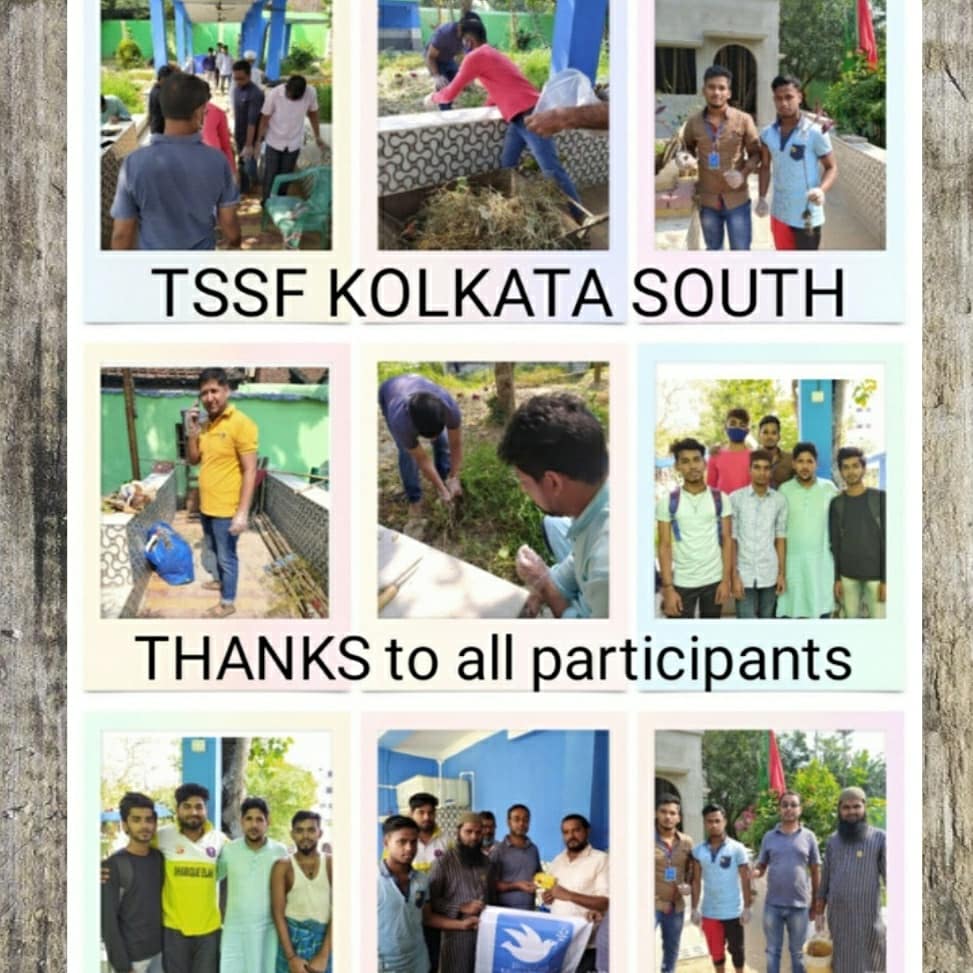 TSSFKS's tweet photo. It was indeed a wonderful experience to be a part of cleaning & plantation drive in the 3 no Burial Ground of GardenReach Area
Thanks To All Volunteers
#PMW #ProphetMuhammadWeek #Plantaion #cleaning
#TSSF #TKS #TSSFKolkataSouth #GardenReach
@prophetweek
https://t.co/ad6sjLQfob https://t.co/kkhb4EiSdz