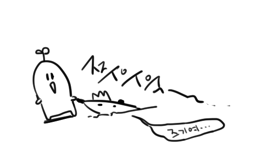 전복.... 