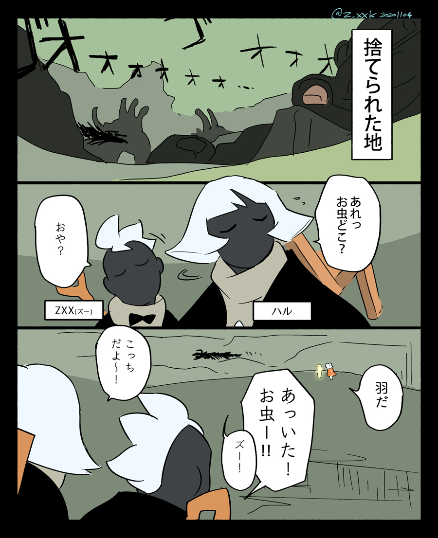 sky　面白古物より El_jIugU0AAAmkh.jpg?format=jpg