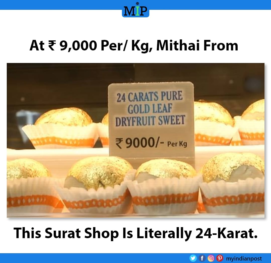 _myindianpost_'s tweet photo. At rs. 9000 per/kg, Mithai from this Surat Shop is Literally 24-Karat..

#surat #sweet #gold #TREASURE https://t.co/zMVH6yvlG3