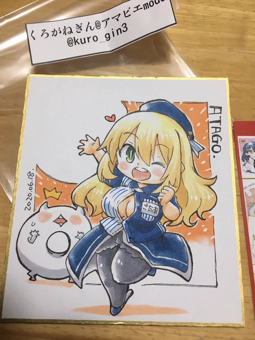愛宕だった!割と気に入ってるやつ。
辞退します^ ^ 