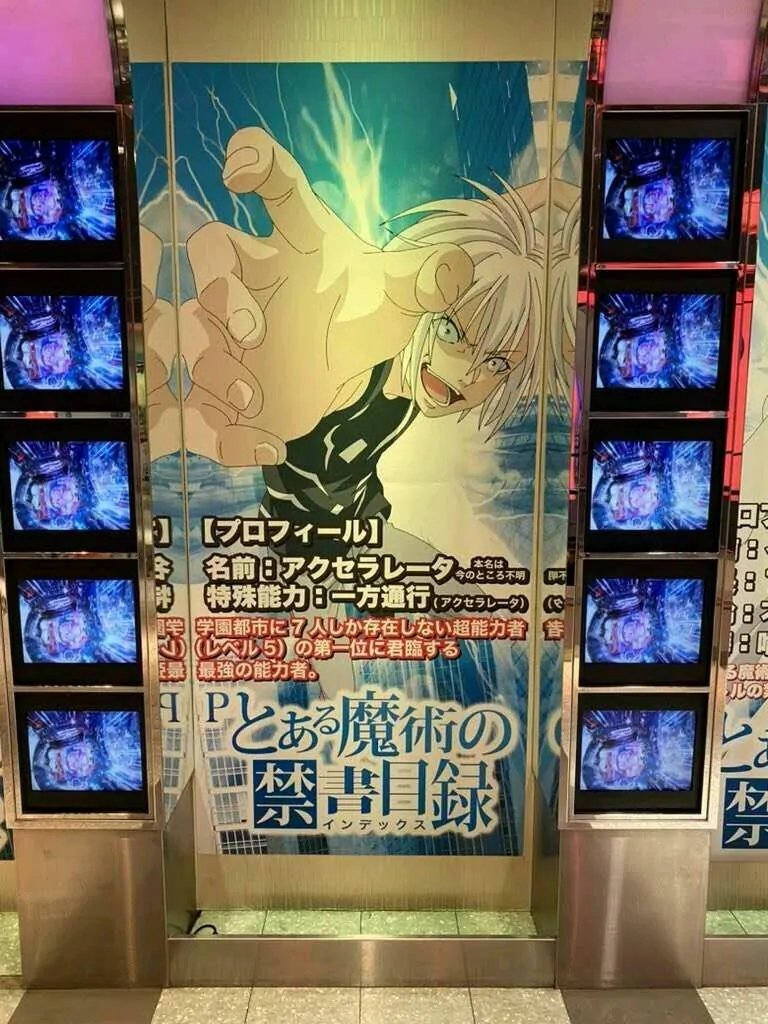 御坂妹2万号 一方通行の年齢が不明