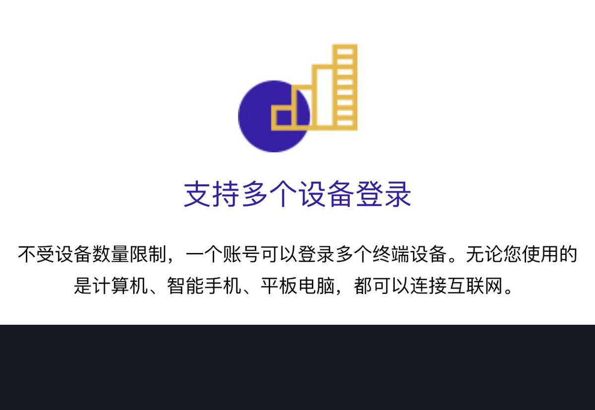 @haiou_VPN最近发现一款不错的VPN推荐给各位宝贝，下载免费测试，每天签到，每次分享1位好友获得24小时使用时间分享8位好友送30天！！！
下载地址：https://t.co/hBZLj3aSAW https://t.co/1PIPSrrBdH
