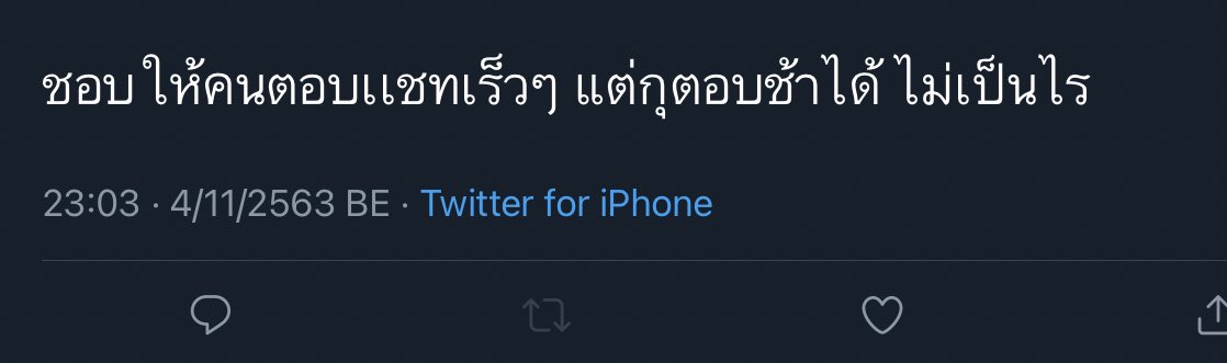 สเปคเรา