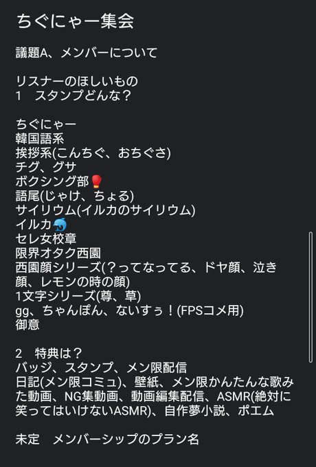チグサリウムのtwitterイラスト検索結果