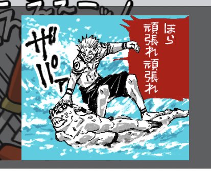 宿儺のtwitterイラスト検索結果 古い順