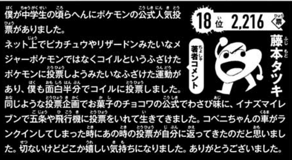 ココくんvsスフィンクス 不正選挙だって 見せてやるよ 本物 を いやマジで不正すぎてビビる でもこれは不正投票もしてるから残当 Togetter ココくんvsスフィンクス 不正選挙だって 見せてやるよ 本物 を いやマジで不正すぎてビビる でもこれは不正投票もしてるから残当 Togetter