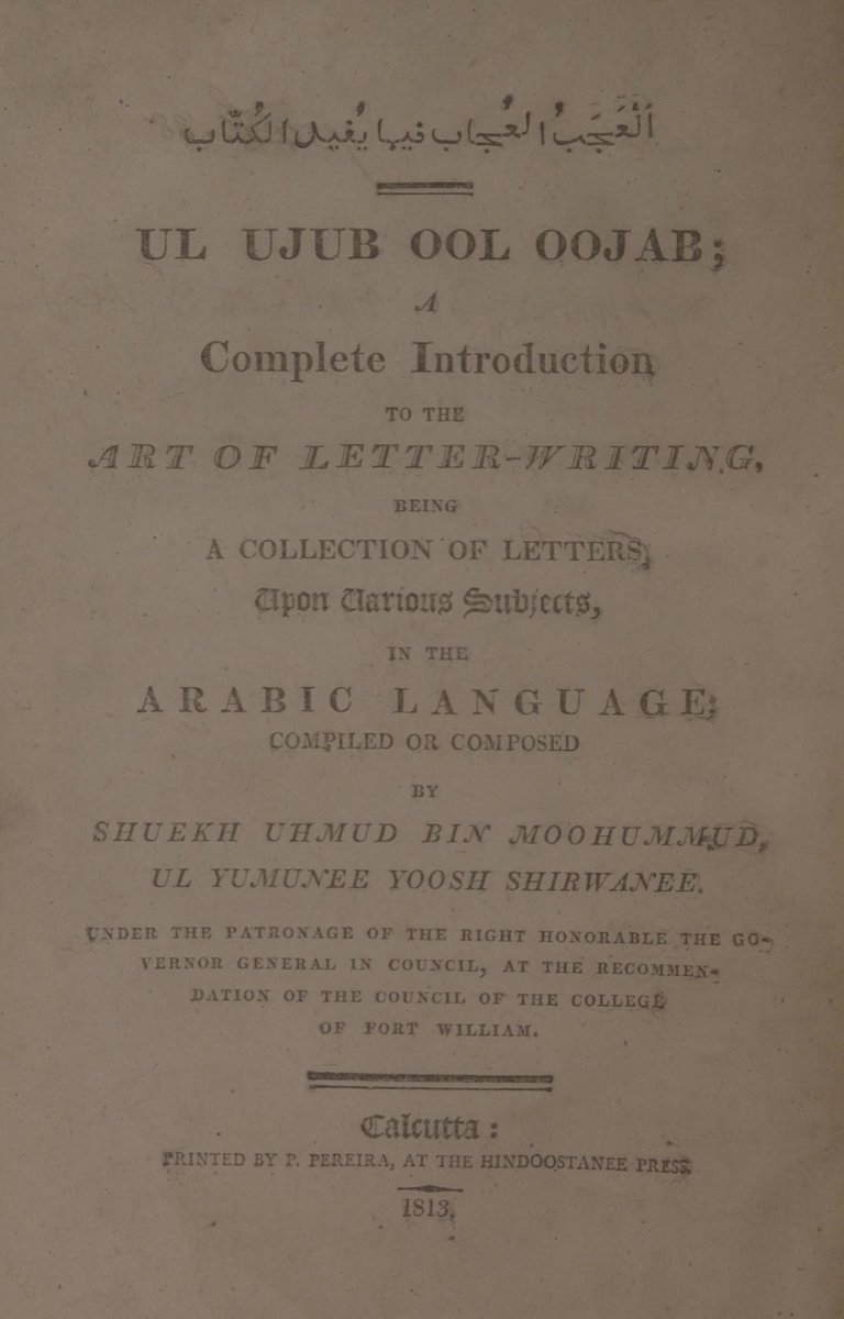 __FatmaAlbadi's tweet photo. 1️⃣
مكتوب أرسله الأديب أحمد بن محمد الأنصاري الشرواني(ت: 1837م) سنة 1219هـ، إلى السيد بدر بن سيف بن الإمام أحمد بن سعيد البوسعيدي(ت: 1807م)، من كتاب العجب العجاب فيما يُفيد الكُتّاب، طبع في بندر كلكتة نهار 27 ربيع الثاني 1228هـ/1813م
#خزانة_عمان https://t.co/uVBypw7K0G