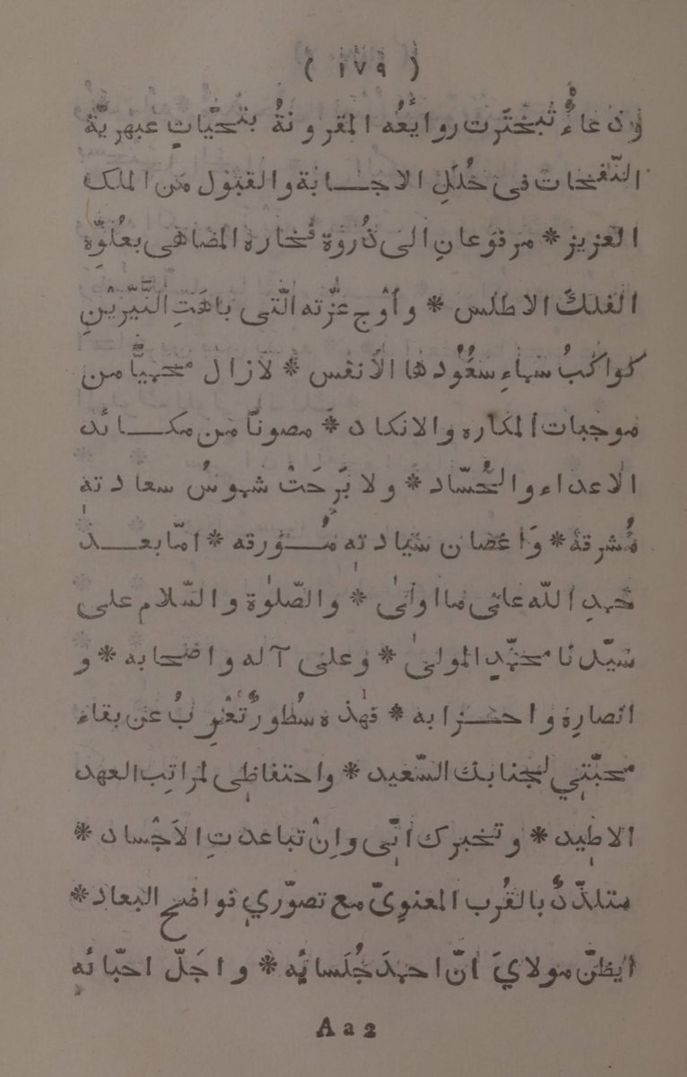 __FatmaAlbadi's tweet photo. 1️⃣
مكتوب أرسله الأديب أحمد بن محمد الأنصاري الشرواني(ت: 1837م) سنة 1219هـ، إلى السيد بدر بن سيف بن الإمام أحمد بن سعيد البوسعيدي(ت: 1807م)، من كتاب العجب العجاب فيما يُفيد الكُتّاب، طبع في بندر كلكتة نهار 27 ربيع الثاني 1228هـ/1813م
#خزانة_عمان https://t.co/uVBypw7K0G