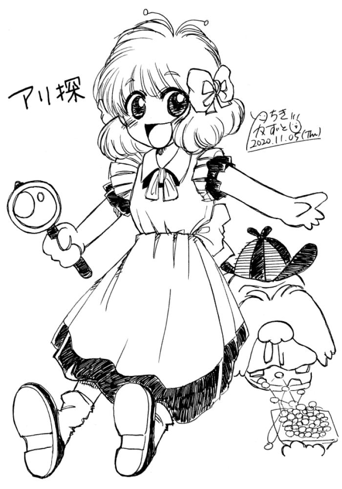 アリス探偵局 Twitter Search