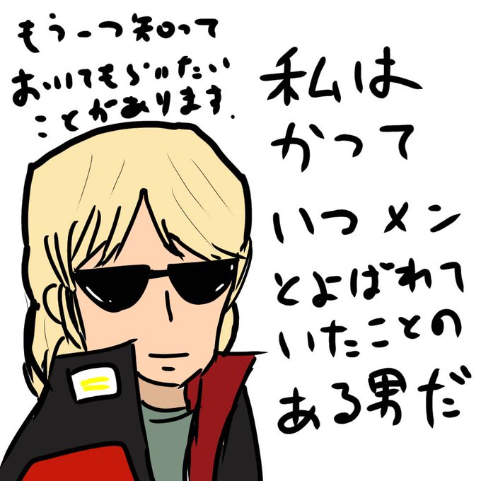 酔っぱらいのイラスト
わたしはクワトロバジーナ 