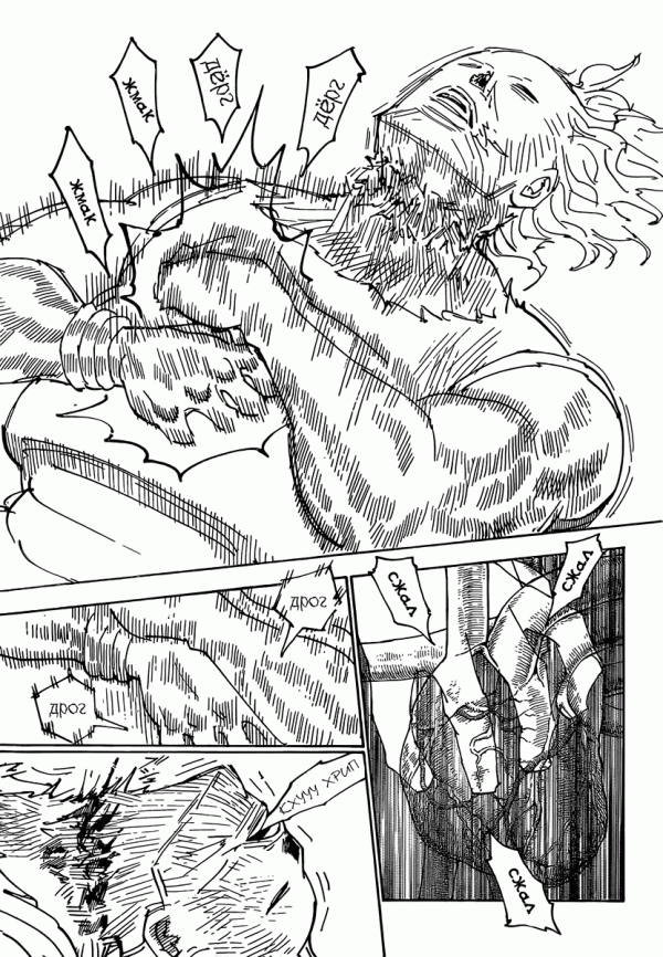 Хантер х хантер карта. Тёмный Континент Hunter x Hunter. Хантер х Хантер Манга темный Континент. Hunter x Hunter Манга