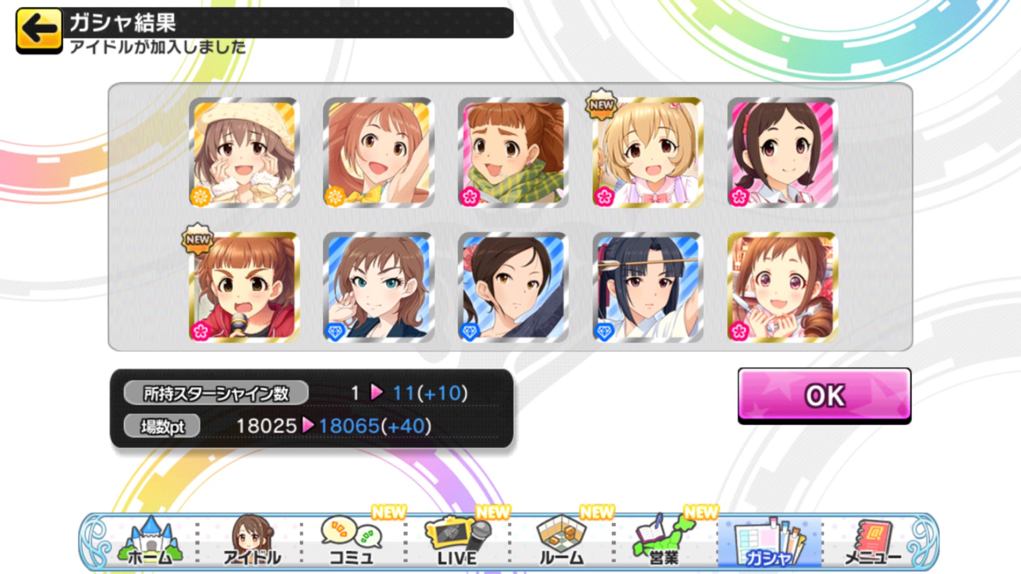 おぐら デレステ 思考盗聴 ヘイトガチャ 金食い虫 クーリングオフ 玄人志向 えっち女さん 米軍の陰謀 単発 白封筒 美人局 3 のまやかし 巨悪千川 強欲な壺 おたく パラドックス 運営の犬 狐憑き ぶぶ漬け 鬼の確率 引きたい 石を出せ千川 資本主義 中国の