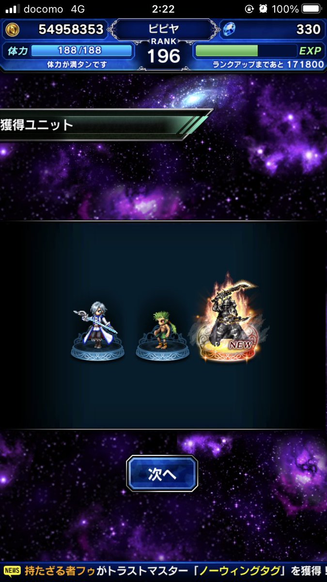 ピピヤ ｆｆｂｅ Ffbe Shibu Twitter