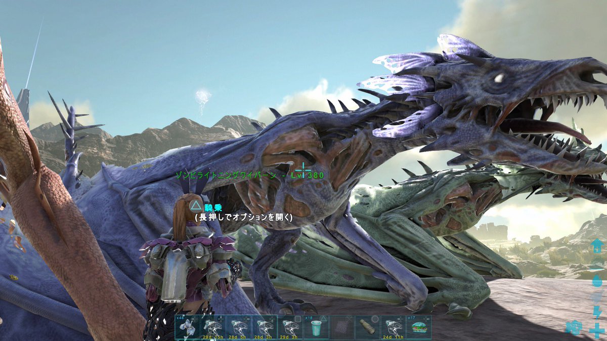 ゾンビワイバーン Twitter Search Twitter